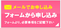 電話で吉村に連絡